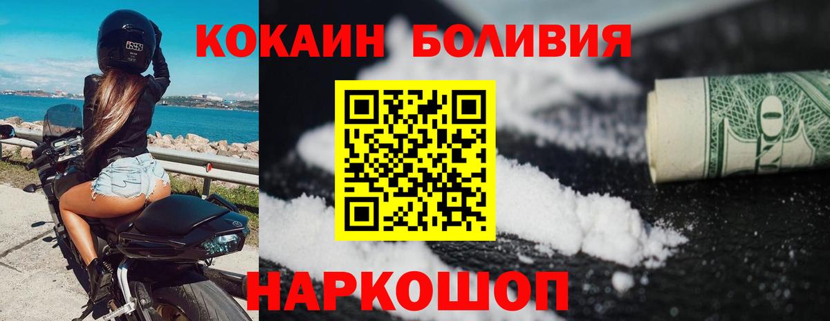 КОКАИН VHQ Вичуга