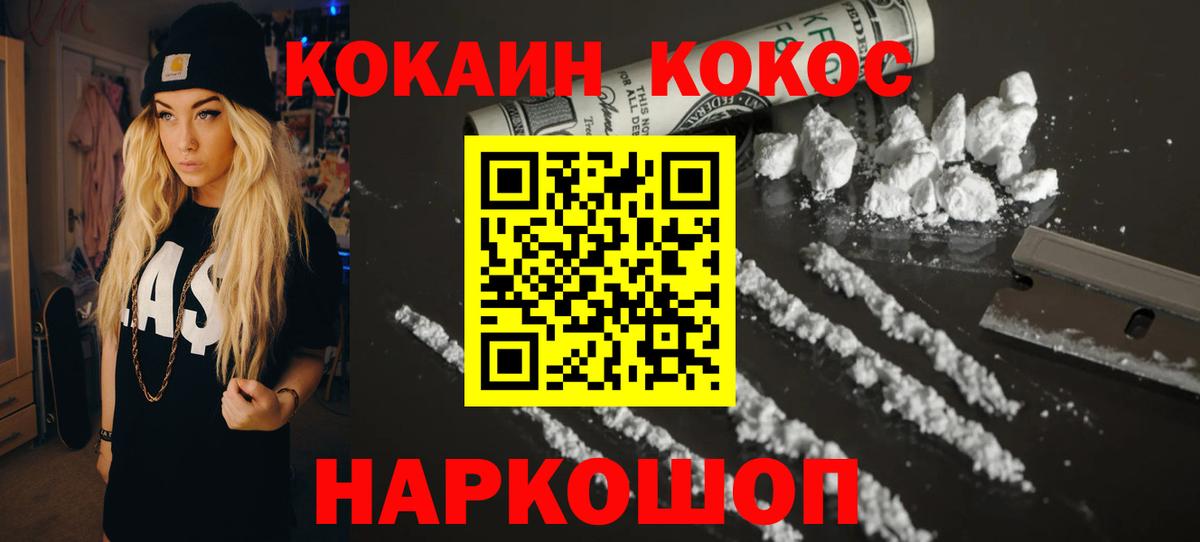 как найти закладки  Cocaine Columbia  Вход с VPN  Кокаин  Вичуга  COCAIN Перу 