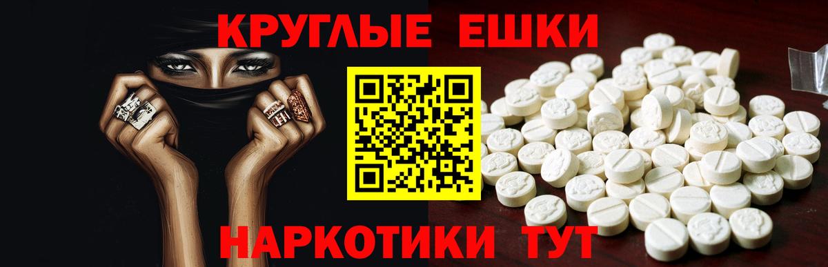 ЭКСТАЗИ Punisher Вичуга