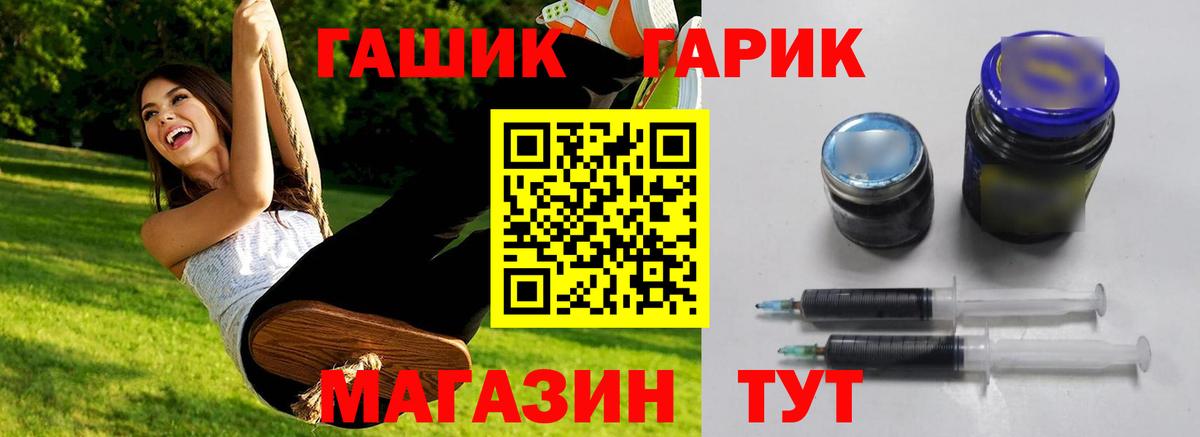 Вичуга  наркота  ГАШ  Вход с VPN  Гашиш Cannabis  ГАШ убойный 