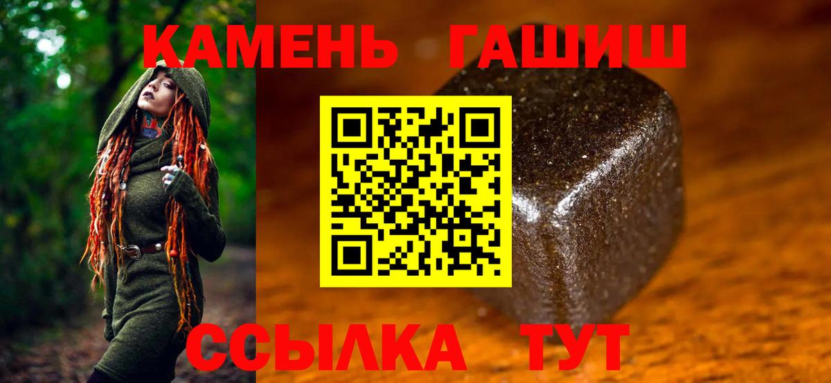 Гашиш AMNESIA HAZE Вичуга