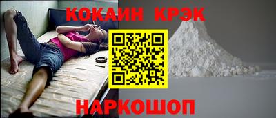 кокаин VHQ Ирбит