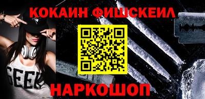 кокаин VHQ Ирбит