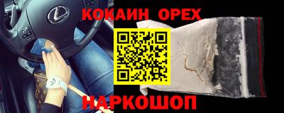 PSILOCYBIN Ипатово