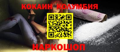 кокаин VHQ Ирбит