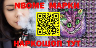 PSILOCYBIN Ипатово