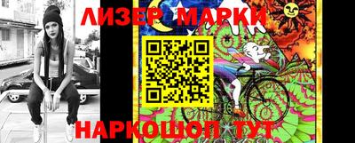 PSILOCYBIN Ипатово