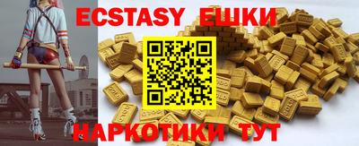 кокаин VHQ Ирбит