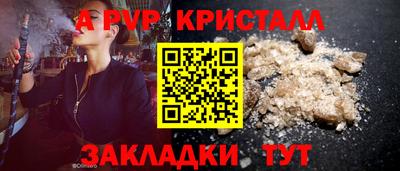 PSILOCYBIN Ипатово