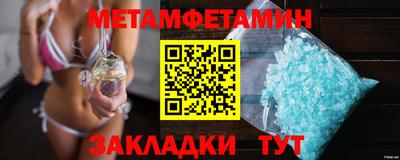 PSILOCYBIN Ипатово