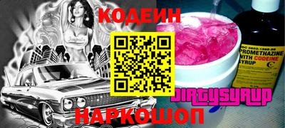 кокаин VHQ Ирбит