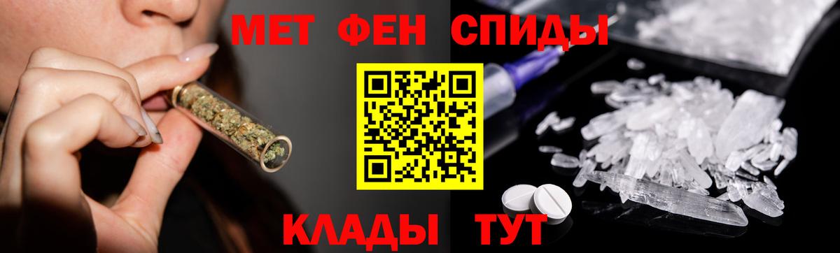 Первитин пудра  Первитин пудра  Вичуга  Вход с VPN 