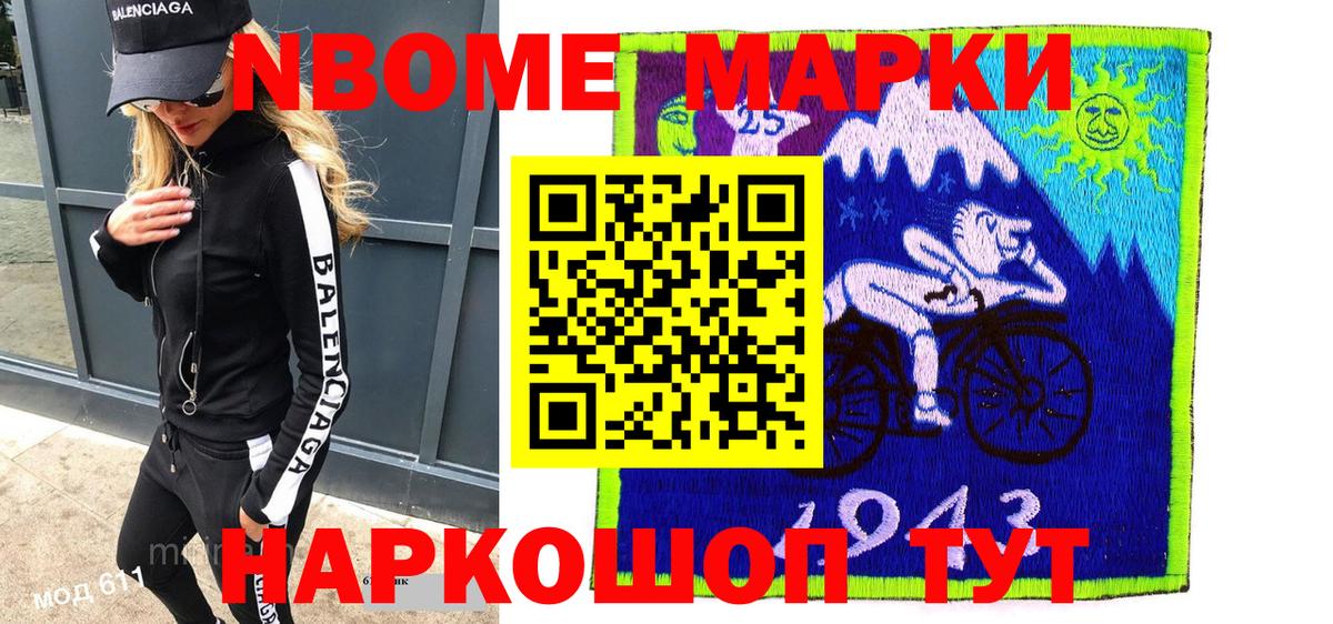 Вичуга  дарнет шоп  Вход с VPN  Марки NBOMe 1,5мг  Марки NBOMe 1,5мг  Марки N-bome 