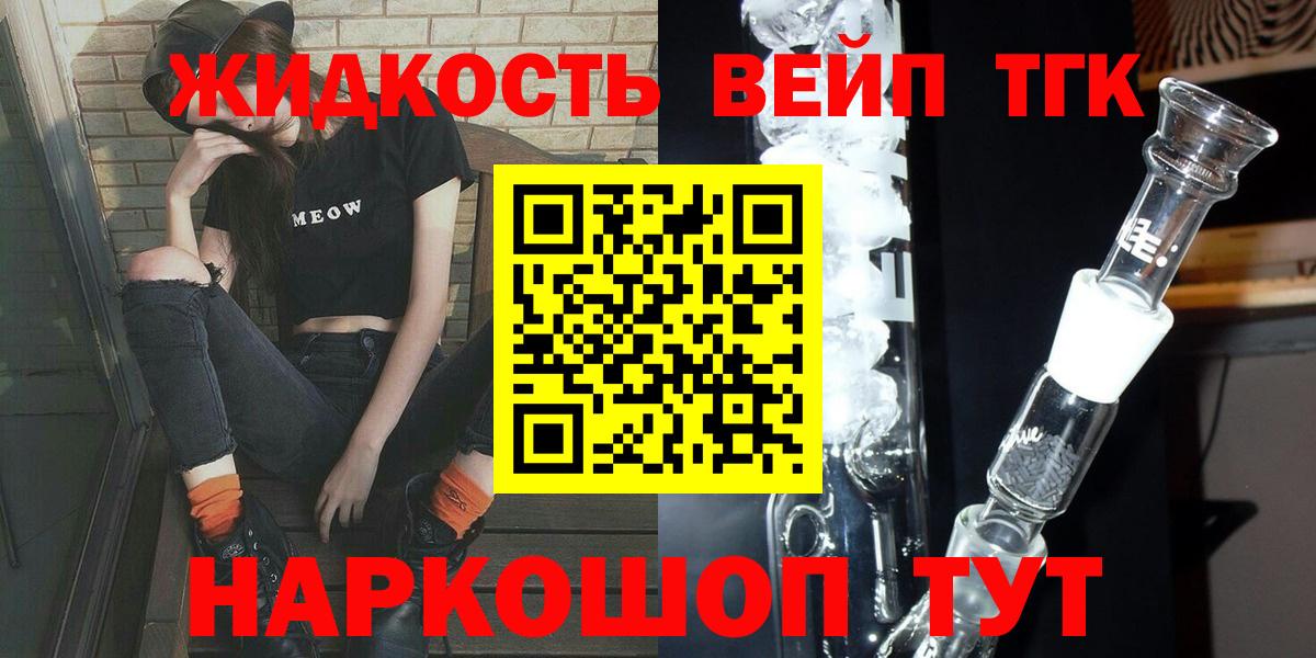 Дистиллят ТГК Wax Вичуга
