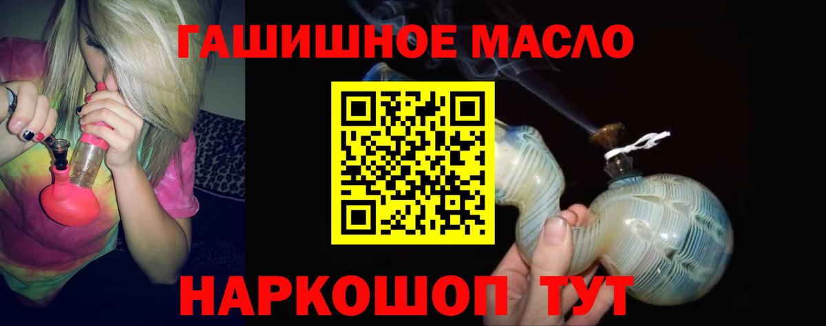Дистиллят ТГК вейп с тгк  магазин    Вичуга  Вход с VPN 