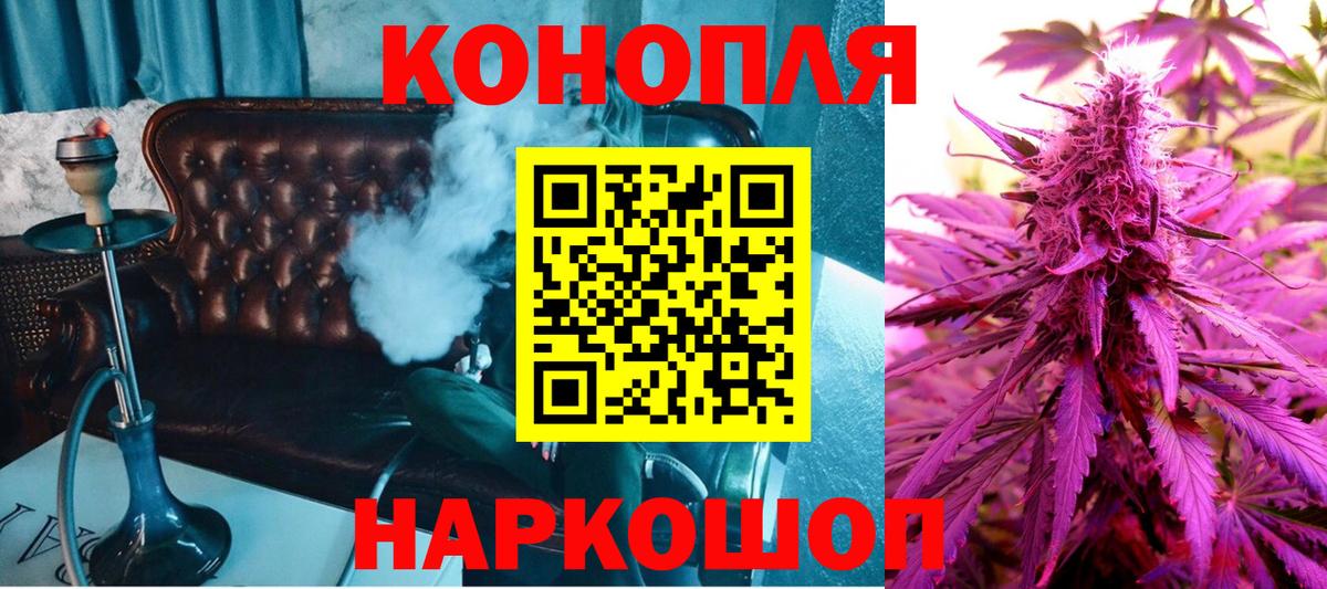 Шишки марихуана MAZAR Вичуга